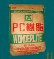 供应PP-R，ABS，PC塑料原料